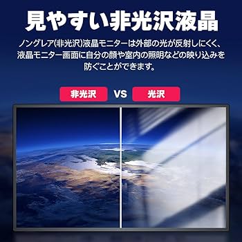 Amazon.co.jp: モバイルモニター モバイルディスプレイ 100Hz 100%広色