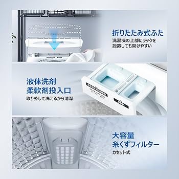 Amazon | ハイアール(Haier) JW-UD70A(W)ホワイト 洗濯容量7kg全自動