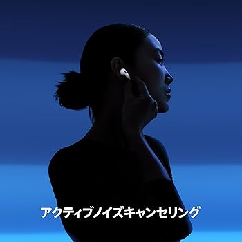 Amazon.co.jp: Apple AirPods 4 アクティブノイズ キャンセリング搭載