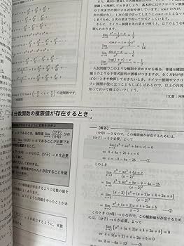 Amazon.co.jp: 東大100問テキスト 第1分冊 第2分冊 第3分冊 第4分冊