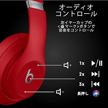 Amazon.co.jp: Beats Studio3 Wireless ワイヤレスノイズキャンセ