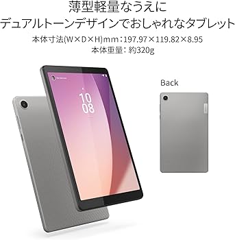 Amazon.co.jp: Lenovo Tab M8 4th Gen タブレット (8.0インチ ワイド
