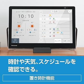 Amazon | パナソニック 15V型 ハイビジョン ポータブル 液晶テレビ