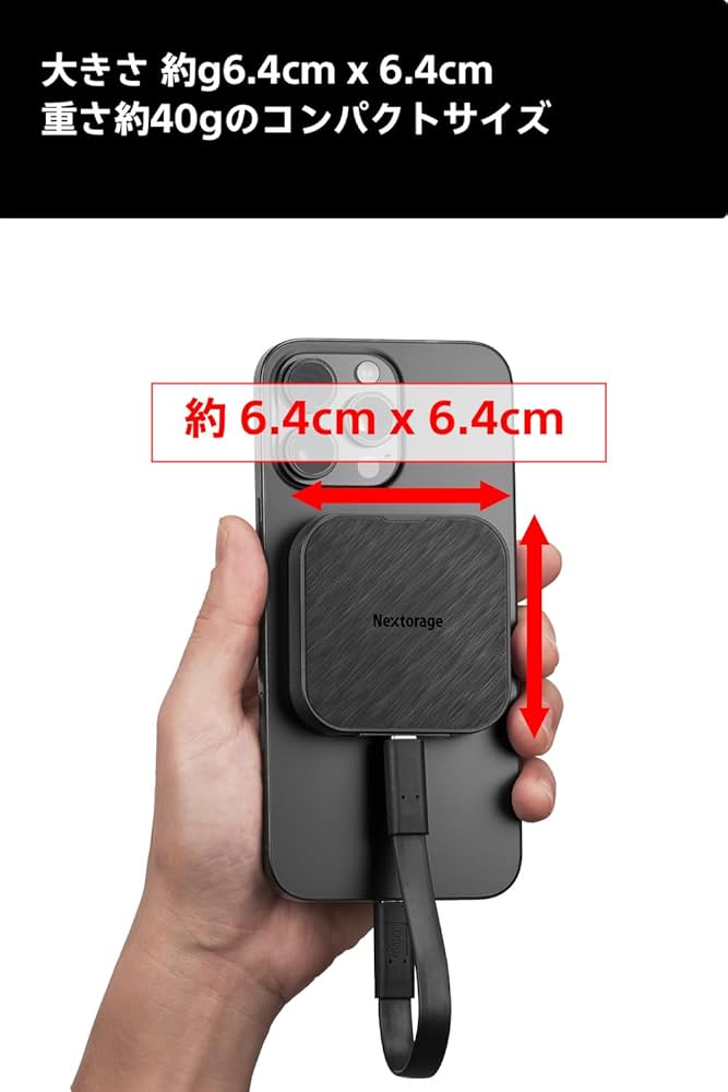 Amazon | Nextorage 日本メーカー USB4 ポータブルSSD MagSafe対応 2TB