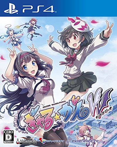 Amazon.co.jp: ぎゃる☆がん だぶるぴーす (通常版) (早期購入特典