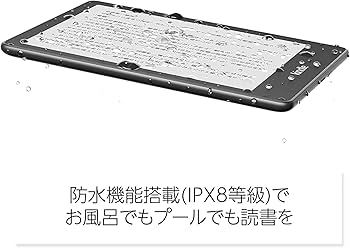 Amazon.co.jp: Kindle Paperwhite (16GB) 6.8インチディスプレイ