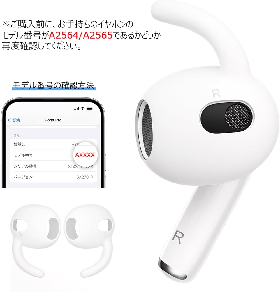 Amazon.co.jp: LHRDL 右耳イヤホン 第3世代 Podsとの互換性あり