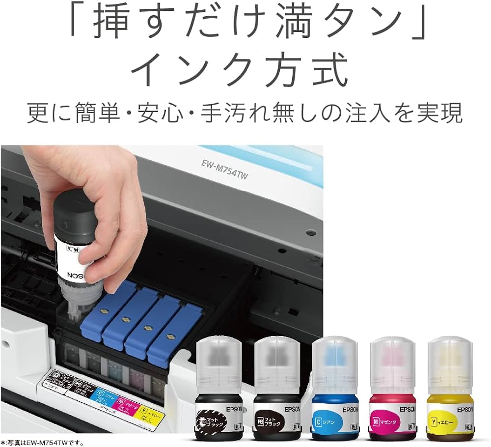 Amazon.co.jp: エプソン プリンター エコタンク搭載 A4カラー