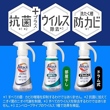Amazon.co.jp: アタック 【ケース販売】ZERO 液体史上 最高の清潔力