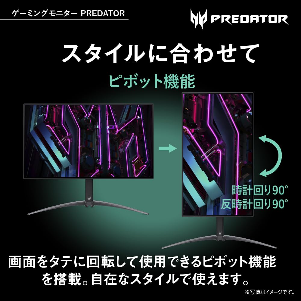 Amazon.co.jp: Acer Predator ゲーミングモニター 26.5インチ OLED
