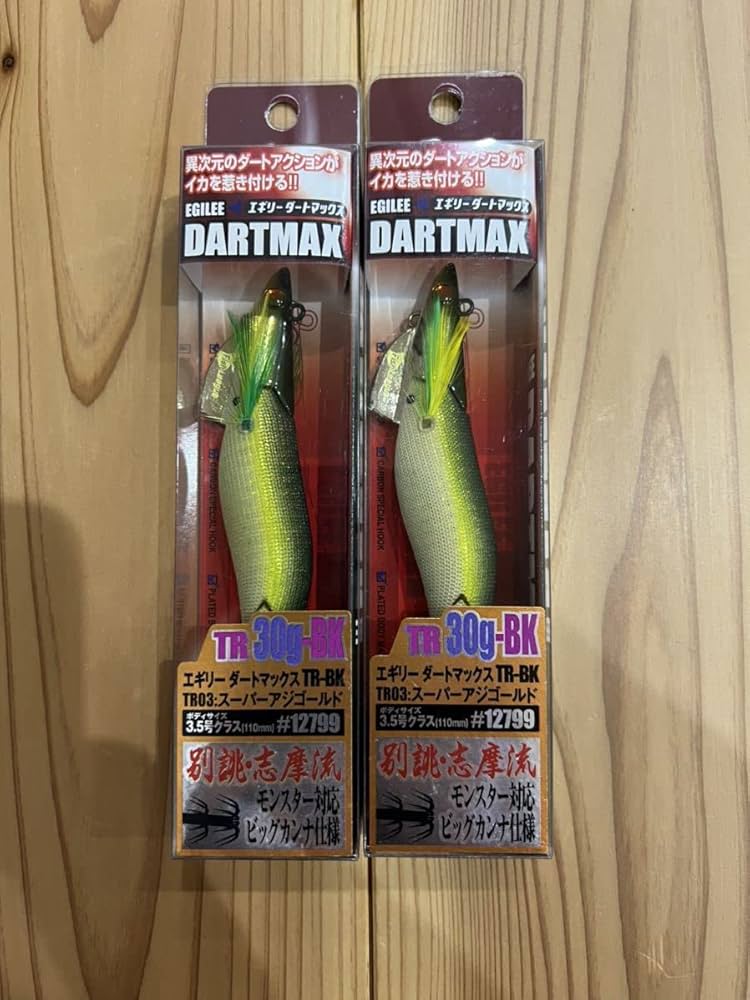 Amazon.co.jp: エギリー ダートマックス TR 30g BK TR03 スーパーアジ