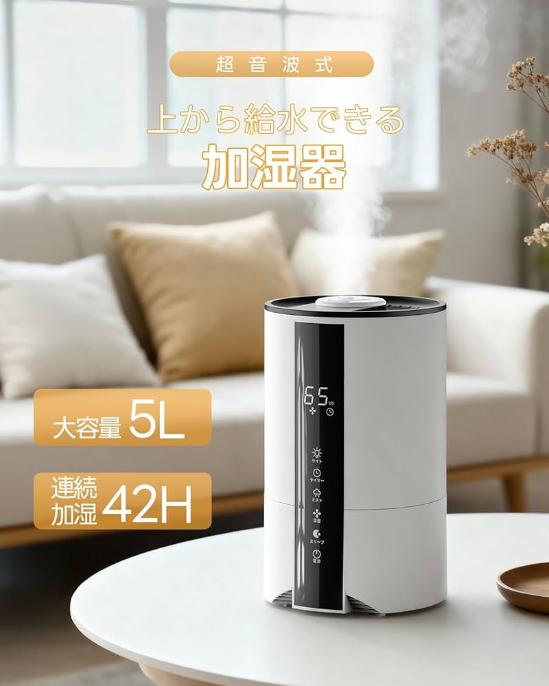 Amazon.co.jp: 【Amazon.co.jp限定】加湿器 卓上 小型 超音波式 【2025