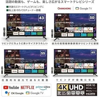 Amazon | ミスターマックス 55型スマートテレビ MTH-55RG4S1 55インチ