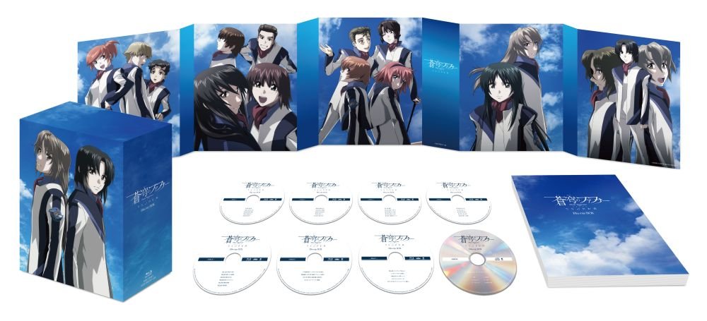 Amazon.co.jp: 蒼穹のファフナー EXODUS Blu-ray BOX(初回限定版