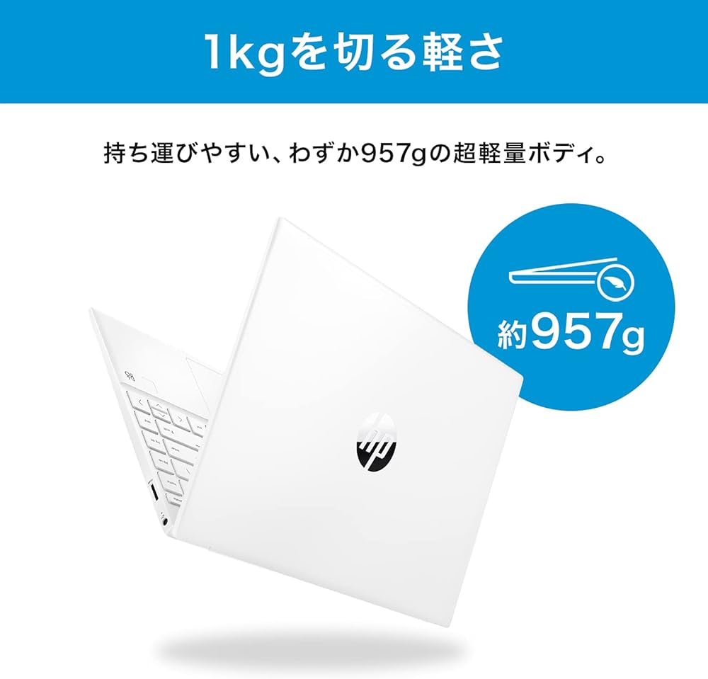 Amazon.co.jp: HP ノートパソコン 13.3インチ 2021年モデル IPS