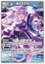 Amazon.co.jp: 猫又おかゆ カード