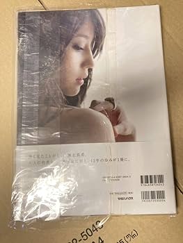 Amazon.co.jp: Dramatic 初版 堀北真希写真集 ND CHOW／撮影