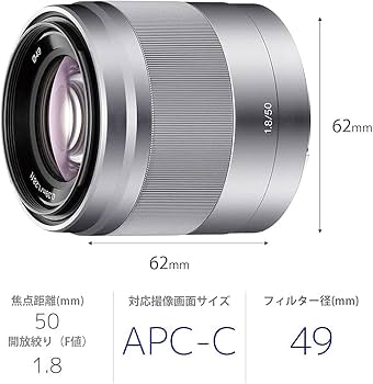 Amazon.co.jp: SONY(ソニー) 望遠単焦点レンズ APS-C E 50mm F1.8 OSS