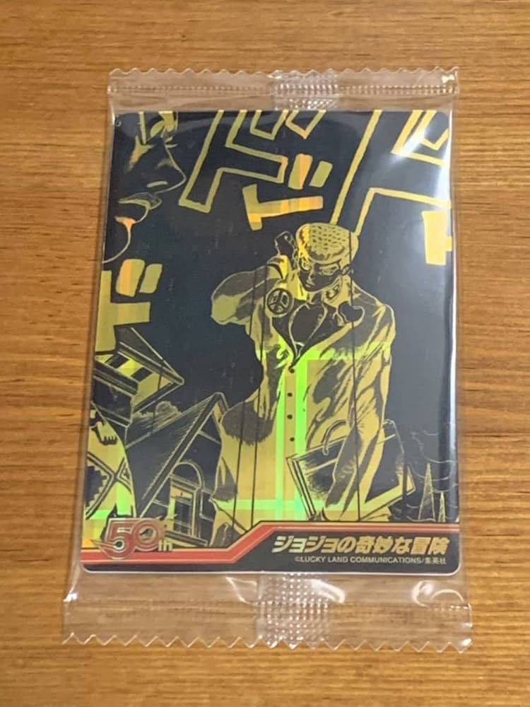 Amazon.co.jp: 週刊少年ジャンプ 50周年記念 ウエハース カード