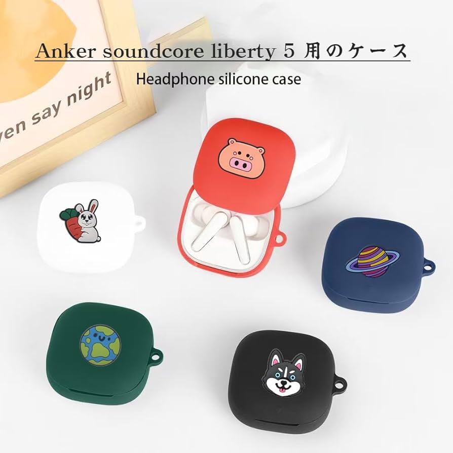 Amazon | Anker soundcore liberty 5 用のケース カバー 軽量 小型