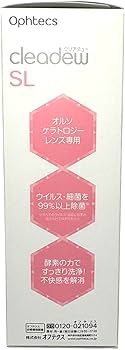 Amazon | 【3箱 まとめ買い】オフテクス クリアデューSL 120mL×3