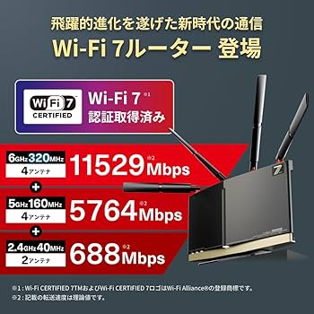Amazon.co.jp: 【Amazon.co.jp限定】 バッファロー WiFi ルーター 無線