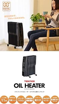 Amazon | オイルヒーター 11枚フィン デジタル表示 8～10畳対応 1200