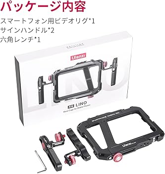 Amazon.co.jp: Ulanzi スマホ用ケージ スマート用フォンビデオリグ