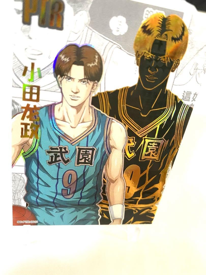 Amazon.co.jp: スラムダンク SLAM DUNK キラカード カード 小田 2830