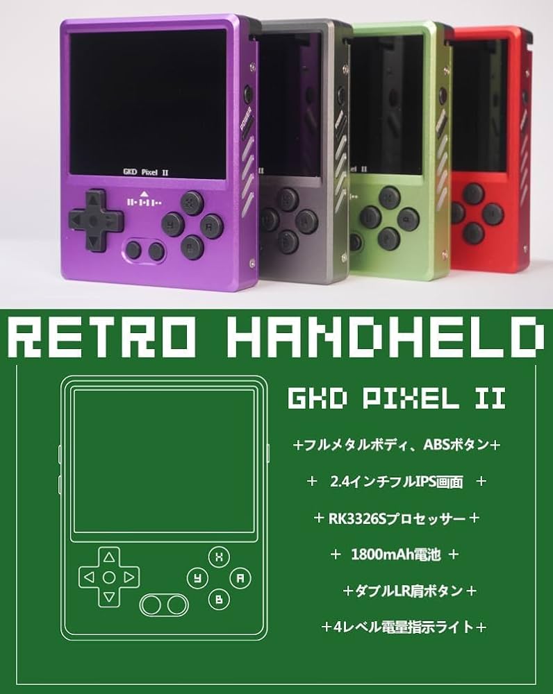 Amazon.co.jp: GKD PIXEL 2レトロポータブルゲーム機 RK3326S Open