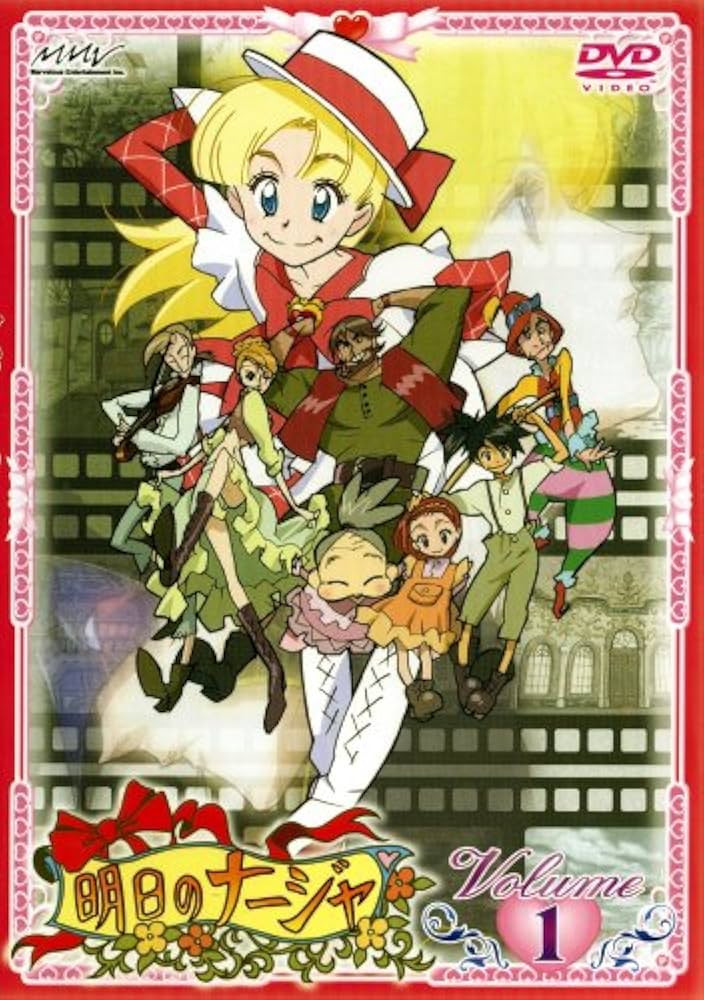 Amazon.co.jp: 明日のナージャ Vol.1 [DVD] : 東堂いづみ, 小清水亜美