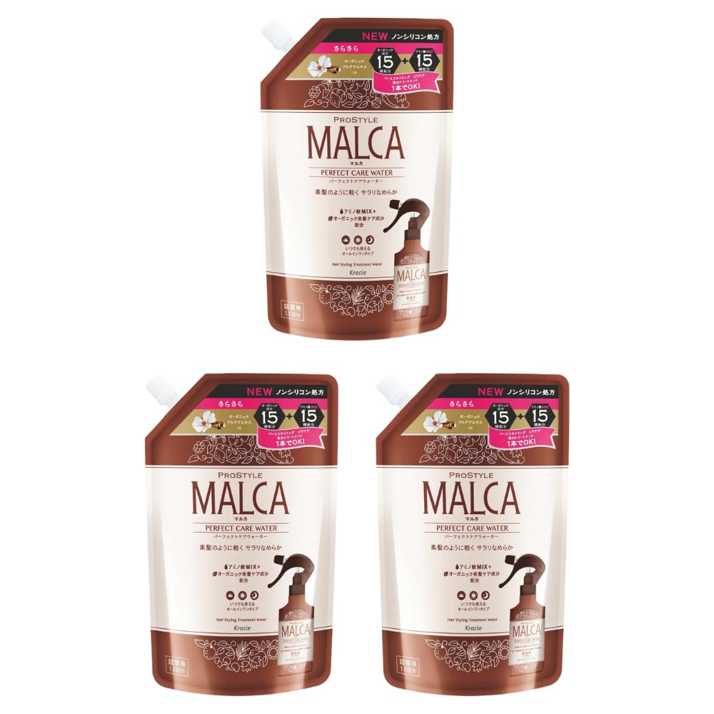 Amazon | 【まとめ買い】プロスタイルマルカ パーフェクトケア