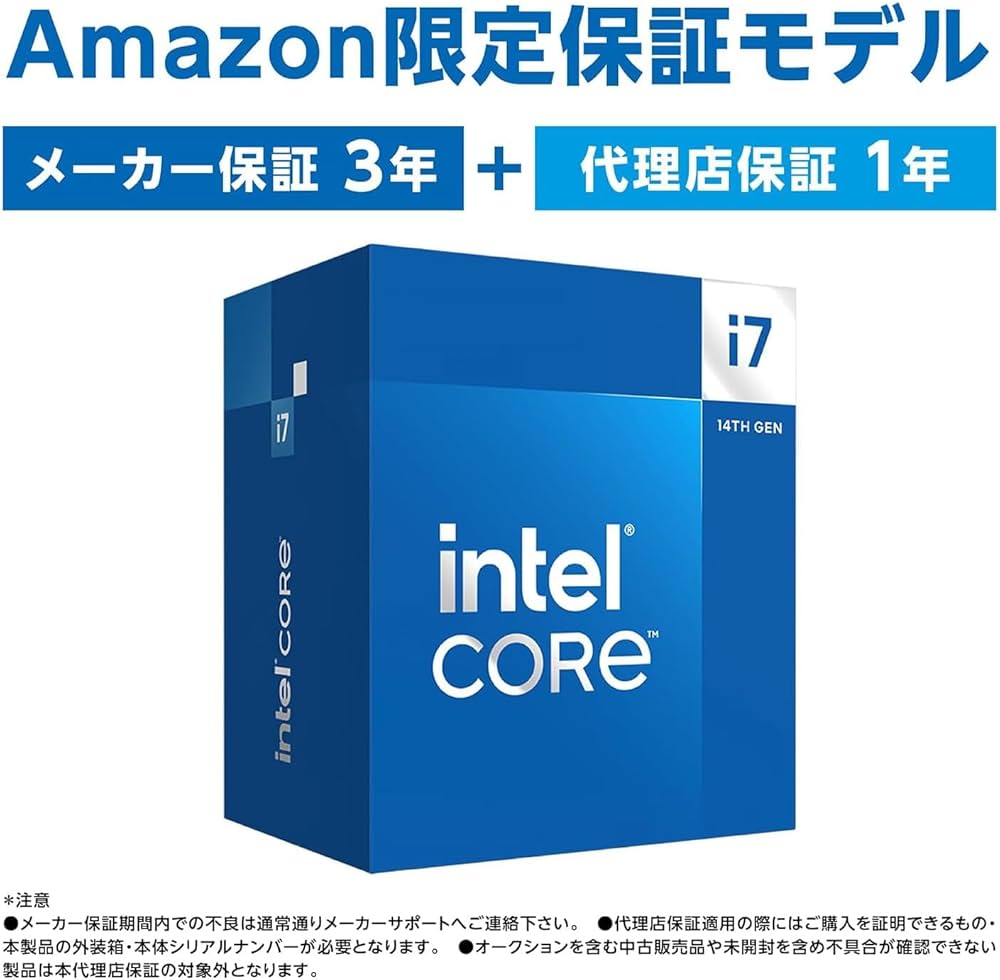 Amazon.co.jp: 【Amazon.co.jp限定】Intel CPU Corei7-14700KF 第14