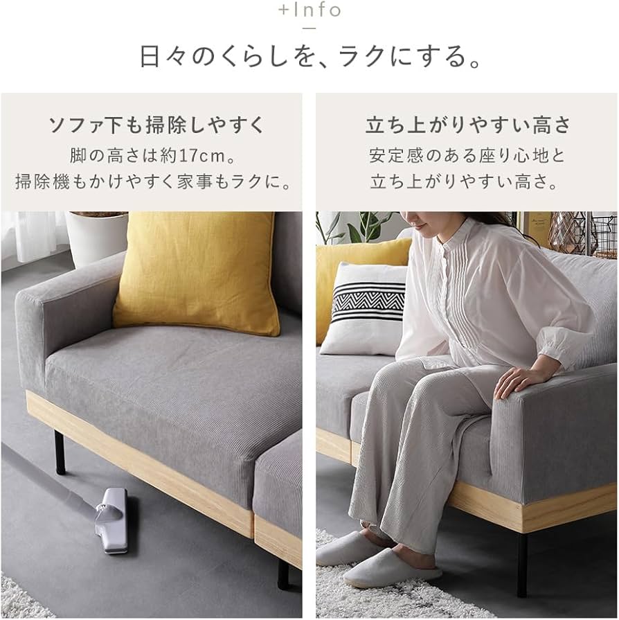 Amazon｜RASIK ソファー 2.5人掛け カウチスタイル L字 オットマン付き