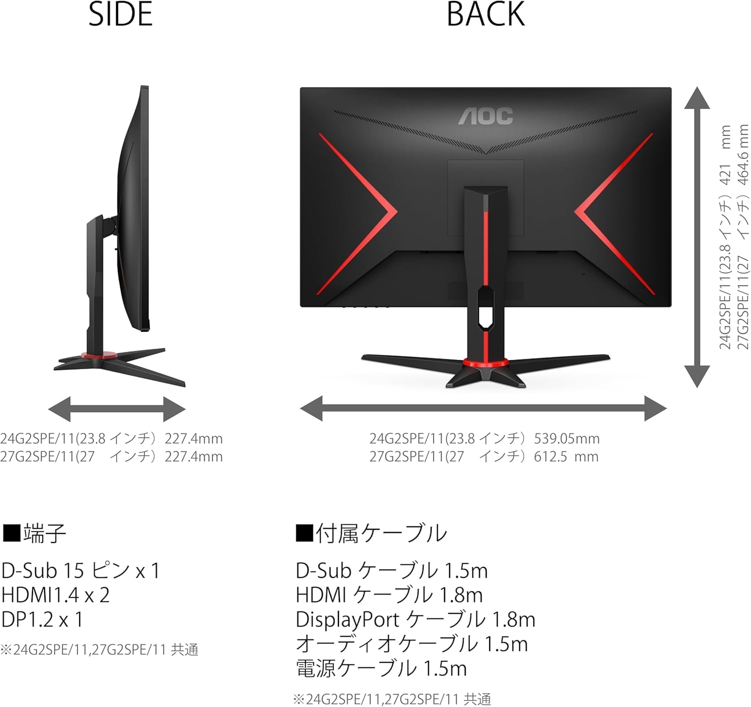 Amazon.co.jp: AOC ゲーミング液晶モニター 24G2SPE/11 (23.8インチ