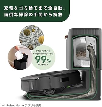 Amazon | iRobot（アイロボット） ルンバ コンボ 10 Max ロボット +