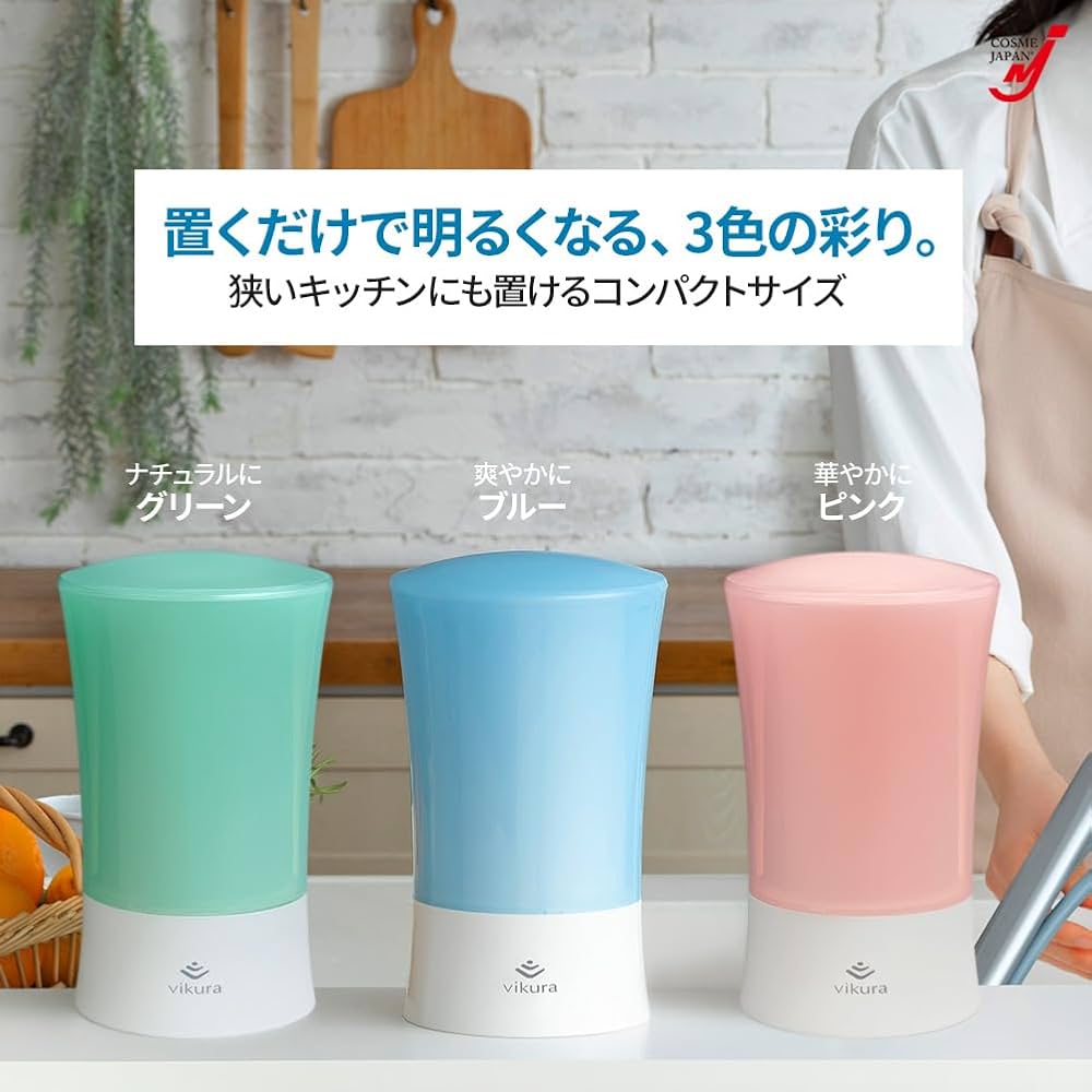 Amazon | 浄水器 ビクラ2 ゼンケン 正規品 据置型 日本製 コンパクト