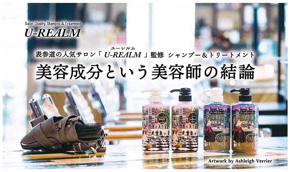 Amazon | ユーレルム シャンプー 500ml & トリートメント 500ml