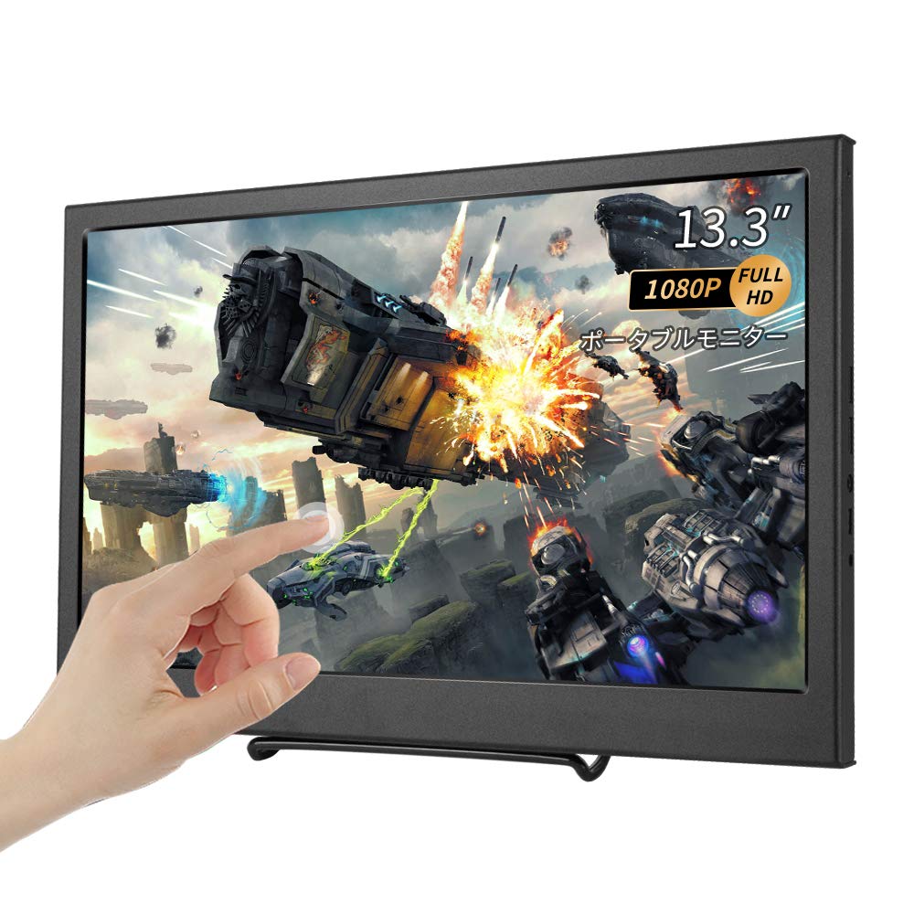 Amazon.co.jp: モバイルモニター,13.3インチ タッチパネル IPS