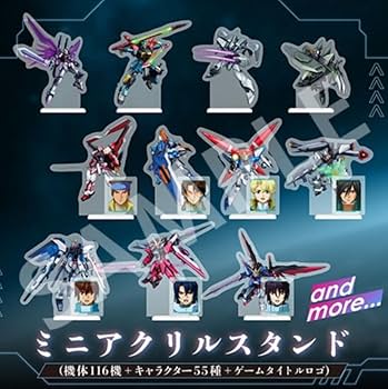 Amazon.co.jp: 【限定ミニアクリルスタンド(機体×116、キャラクター×55