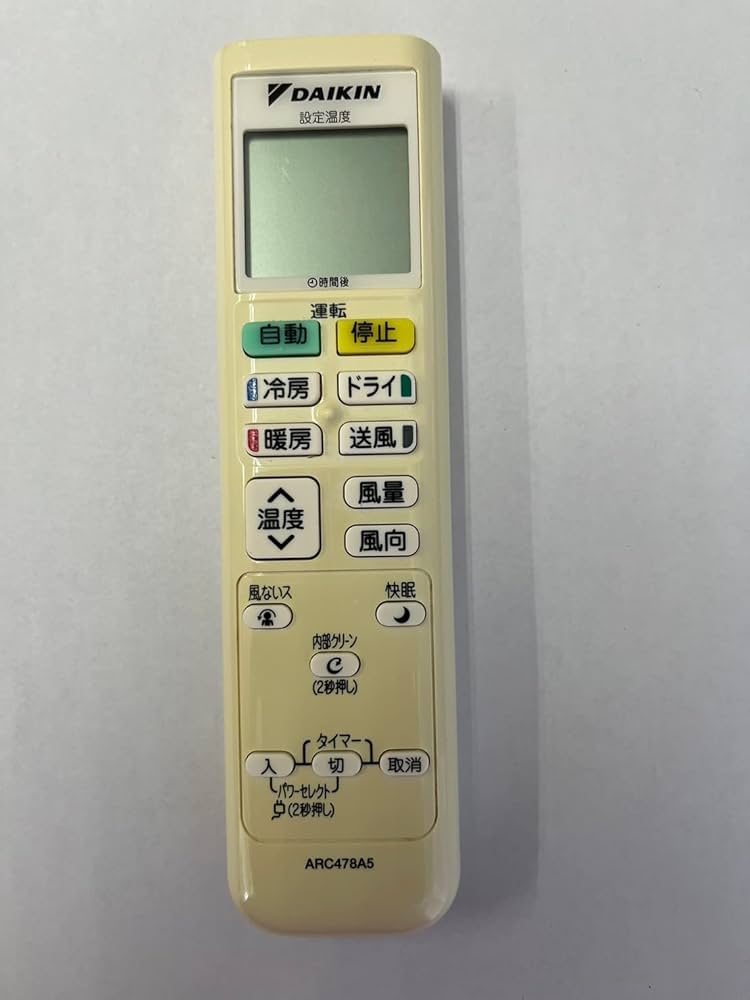Amazon.co.jp: ダイキン 純正エアコン用リモコン ARC478A5 : ホーム