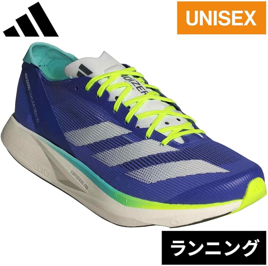 Amazon | adidas アディゼロ タクミ セン 10 / Adizero Takumi Sen 10