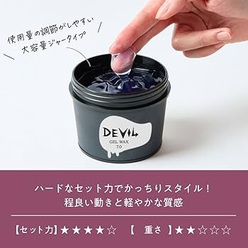Amazon | ロレッタ デビル ジェルワックス 7.0 240g [ヘアワックス
