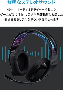 Amazon.co.jp: Logicool G ゲーミングヘッドセット G335 ゲーミング
