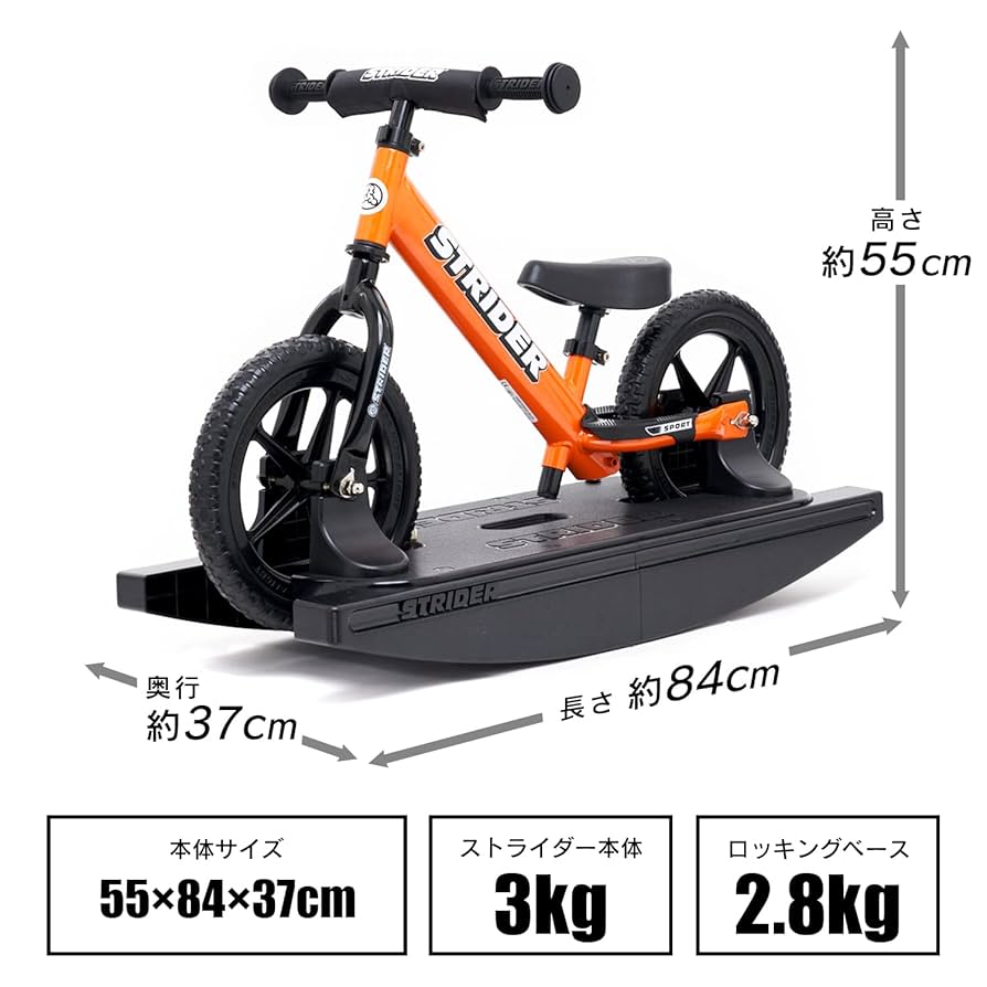 ストライダー スポーツ 12インチ 新品純正品スタンド付き Amazon.co.jp