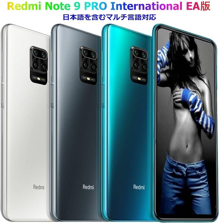 Amazon | Xiaomi Redmi Note 9 PRO International EA版 ○Snapdragon