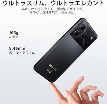 Amazon | 【最新 Android 16 スマホ】 DOOGEE Note56 Android16 SIM