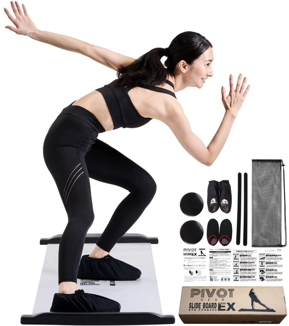 Amazon.co.jp: PIVOT-GEAR スライドボード トレーニング ハイグレード
