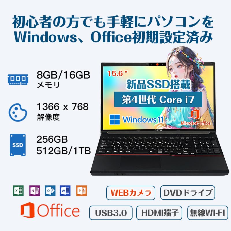 Amazon.co.jp: 【整備済み品】 富士通 ノートパソコン FMVシリーズ