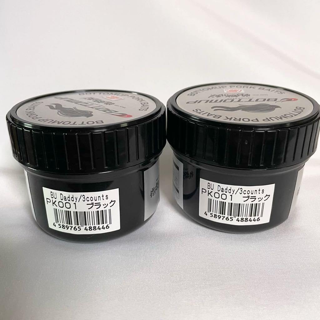 Amazon.co.jp: ボトムアップ BUダディ ブラック BottomUp 釣り吉